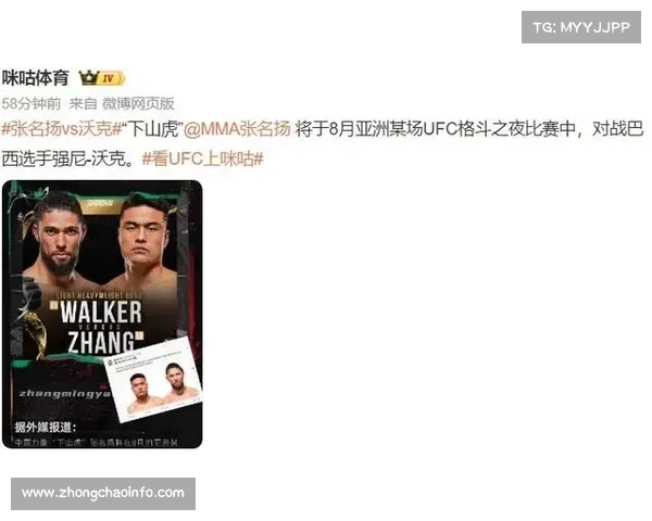 UFC格斗之夜上海站落幕，四位中国选手取胜张名扬憾负头条主赛